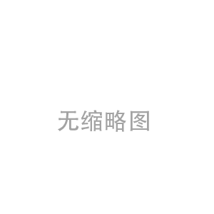 步進(jìn)電機在吸塵器上的應(yīng)用
